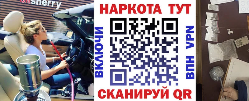 Где можно купить наркотики Сельцо Cocaine  hydra tor  APVP  МАРИХУАНА  ГАШ  Мефедрон 