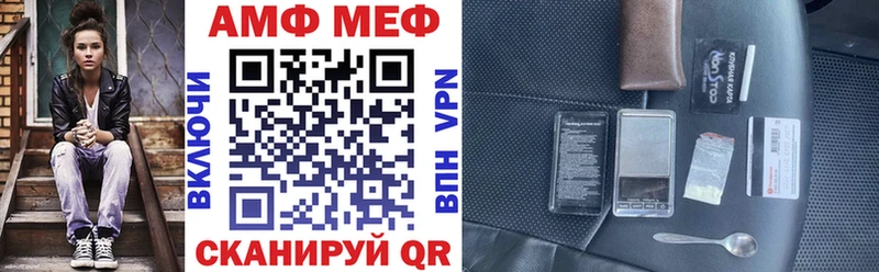Амфетамин VHQ  Сельцо 