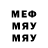 МДМА VHQ Diman Myznikov