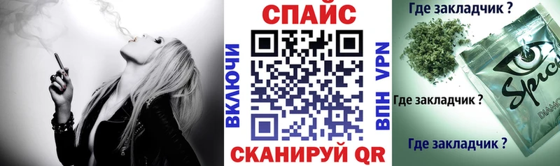 kraken онион  Сельцо  Бутират жидкий экстази 