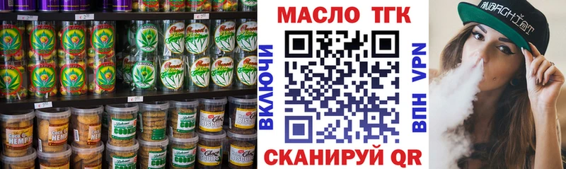 kraken зеркало  где купить наркотик  Сельцо  Еда ТГК марихуана 