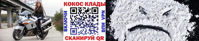 Кокаин Колумбийский Сельцо
