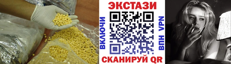 Ecstasy Philipp Plein  blacksprut рабочий сайт  Сельцо 