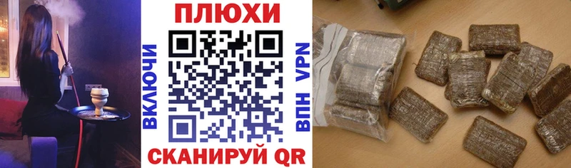 Гашиш ice o lator  закладки  Сельцо 