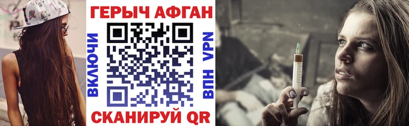 ГЕРОИН гречка Сельцо