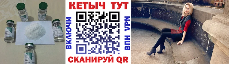 Кетамин VHQ  Сельцо 