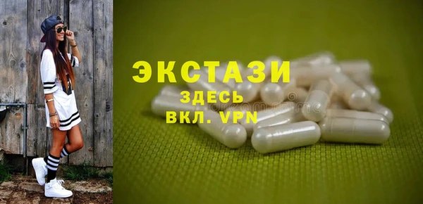 ALPHA PVP Алексин