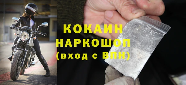 кокаин VHQ Алзамай