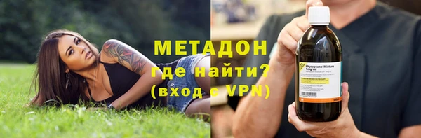 ALPHA PVP Алексин