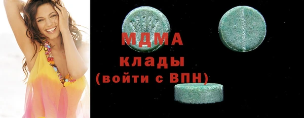 ALPHA PVP Алексин