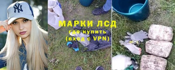 ALPHA PVP Алексин
