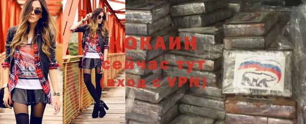 кокаин VHQ Алзамай