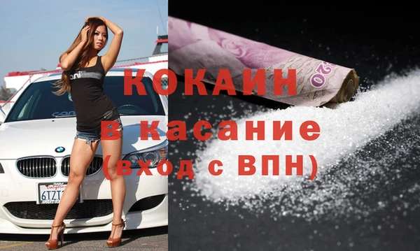 кокаин VHQ Алзамай