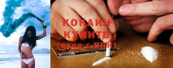 ALPHA PVP Медвежьегорск