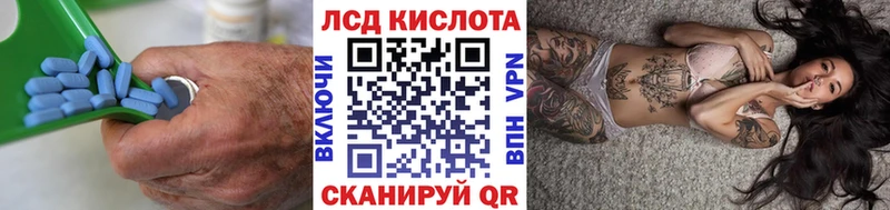 ЛСД экстази кислота  магазин продажи наркотиков  Сельцо 