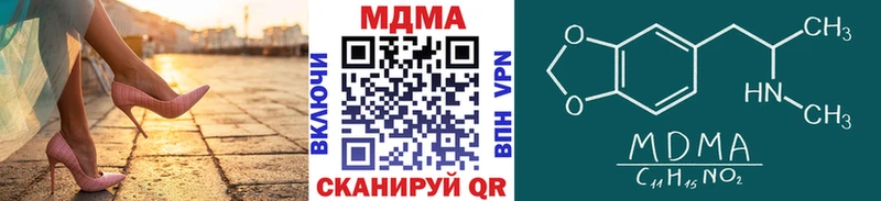 где можно купить Сельцо ссылка на мегу tor МДМА Molly