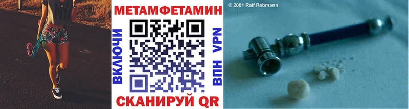 площадка телеграм  Сельцо  Первитин мет 