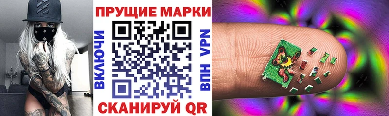 цены Сельцо ссылка на мегу зеркало Марки NBOMe 1,5мг