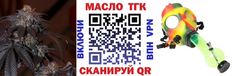 Дистиллят ТГК Wax  hydra ссылки  Сельцо 